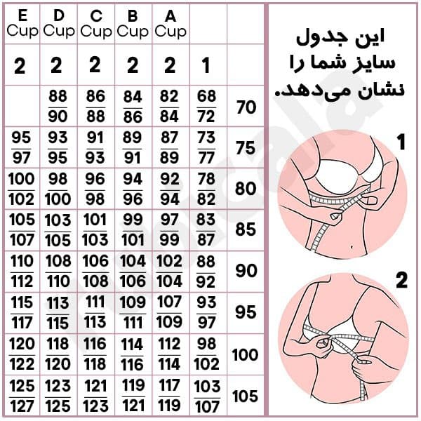 سوتین زنانه فنردار بلادونا 2025 سرمه ای — تصویر ۵