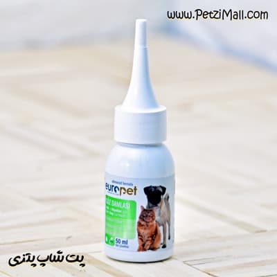 قطره پاک کننده خط اشک سگ و گربه یوروپت ساخت ترکیه ۵۰ میل تاریخ 2026 کد ۳۹۹