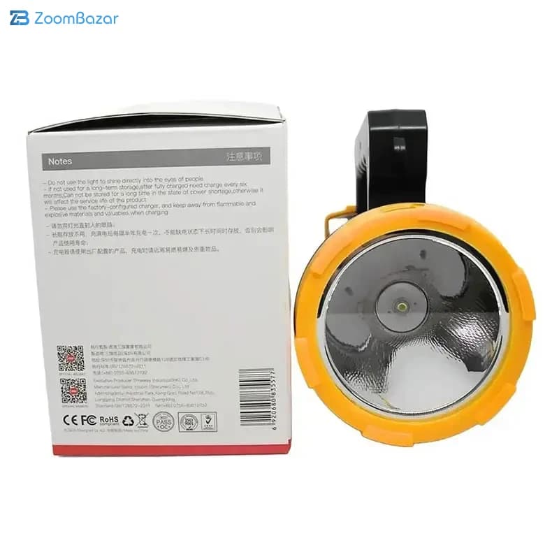 چراغ قوه شارژی 1200 میلی‌آمپرساعت ایکس او مدل YH02 — تصویر ۵