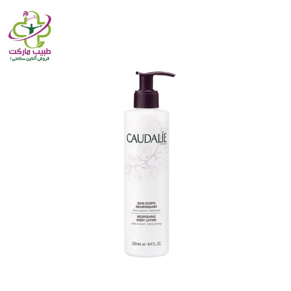 لوسیون مغذی بدن کدلی مدل Nourishing Body Lotion