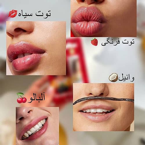 بالم لب توت فرنگی SPF20 گابرینی — تصویر ۵