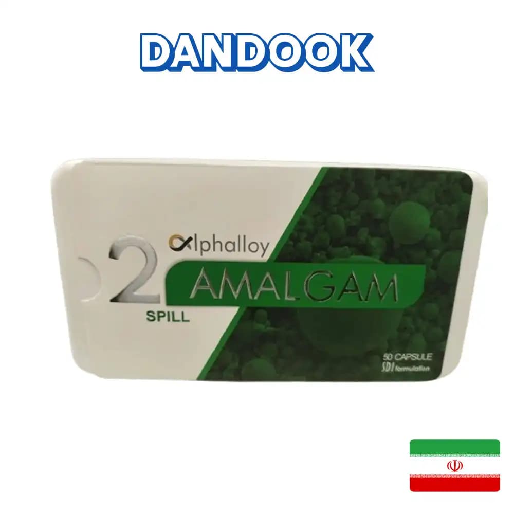 آمالکپ آلفالوی ۴۲ درصد نقره دو واحدی Amalcap Alphalloy