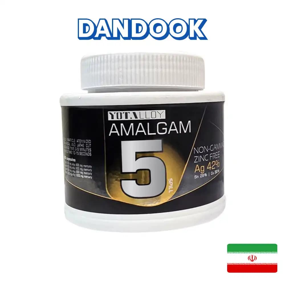 آمالکپ یوتالوی ۴۲ درصد نقره پنج واحدی Yotalloy Amalgam