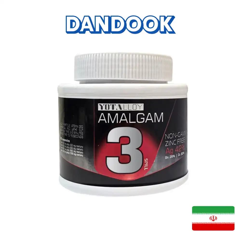 آمالکپ یوتالوی ۴۲ درصد نقره سه واحدی Yotalloy Amalgam