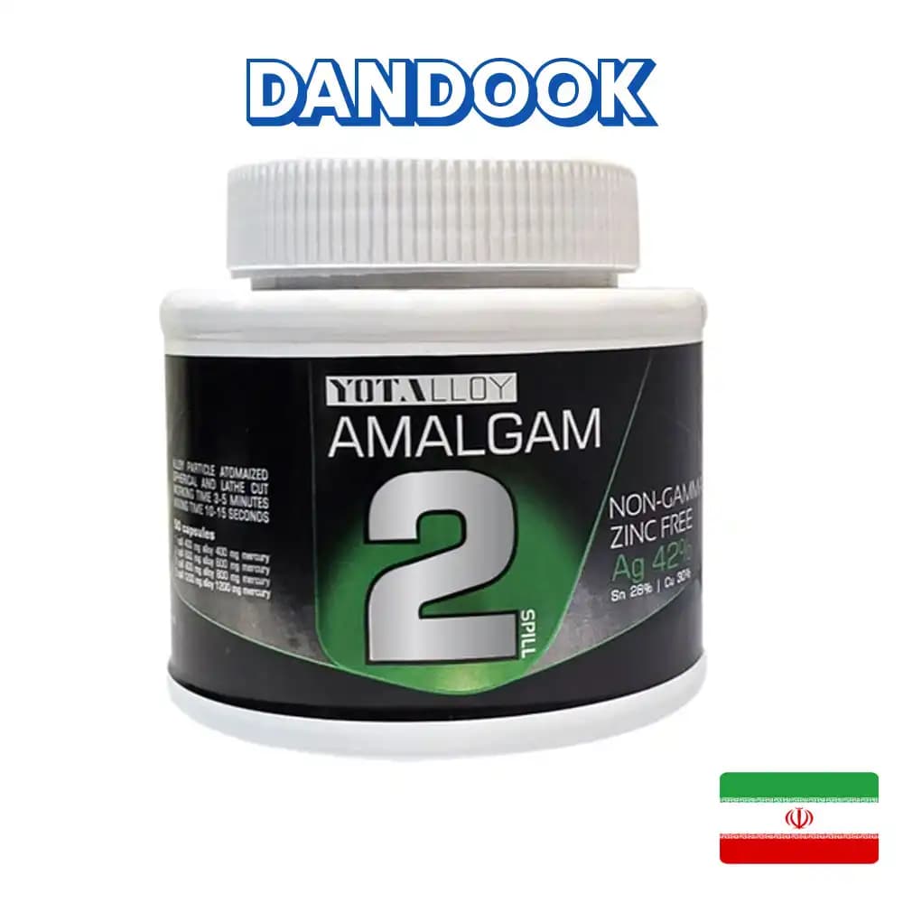 آمالکپ یوتالوی ۴۲ درصد نقره دو واحدی Yotalloy Amalgam