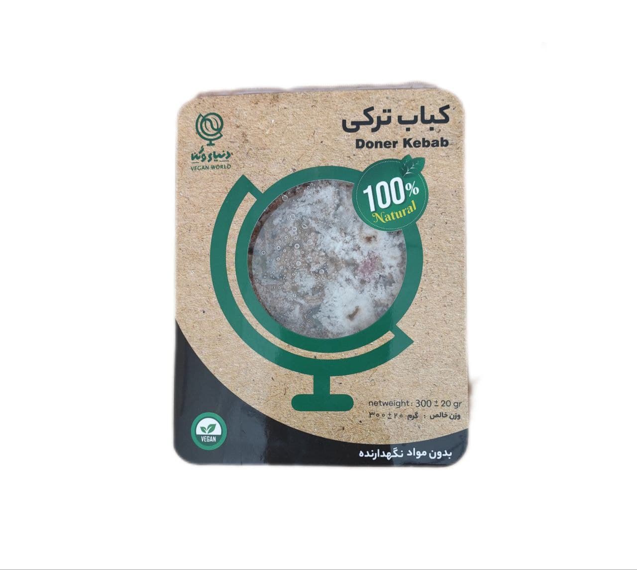 کباب ترکی گیاهی دنیای وگن 300 گرم