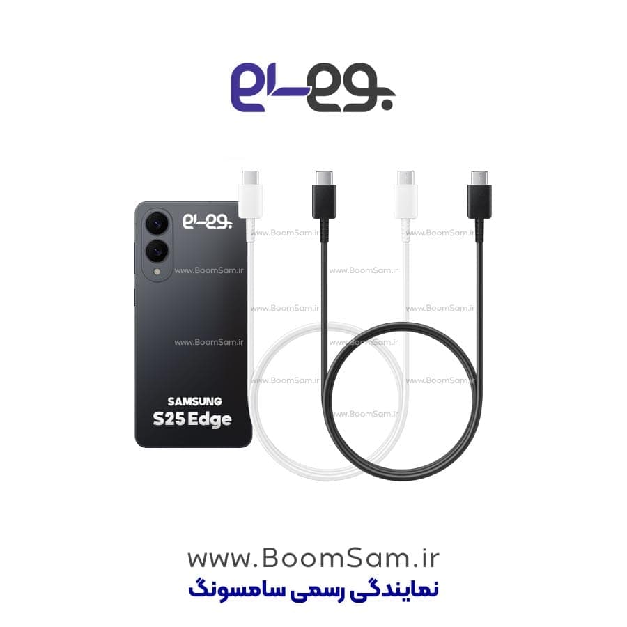 کابل شارژ S25 Edge فوق سریع و انتقال اطلاعات اصلی سامسونگ ساخت ویتنام
