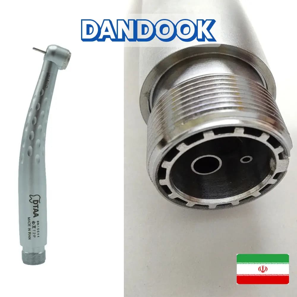 توربین پوش باتن دو سوراخ دیاکو Push-Button Turbine