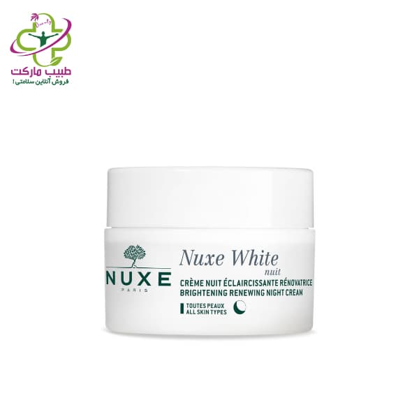 کرم شب نوکس مدل Nuxe White حجم 50 میلی یتر