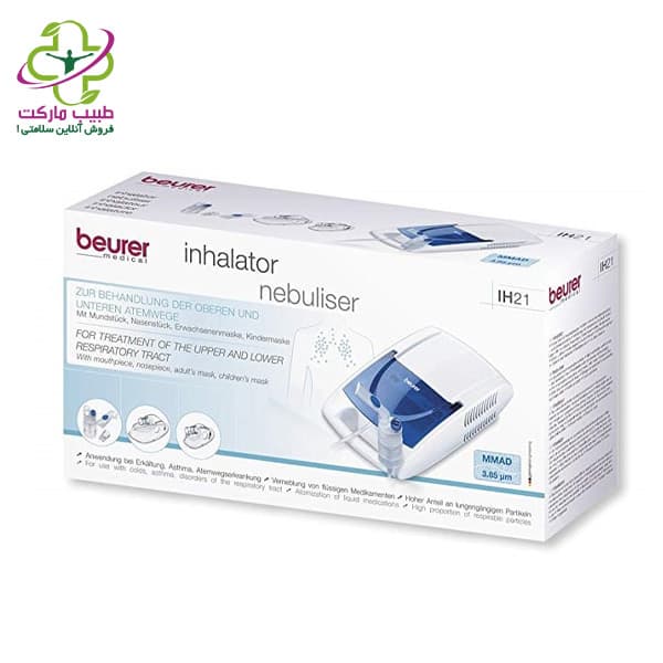 نبولایزر Beurer مدل IH21 — تصویر ۴
