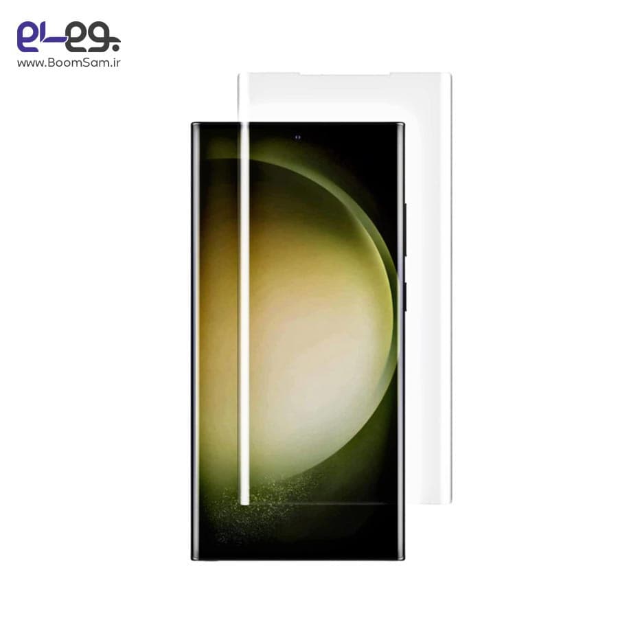 محافظ صفحه نمایش گلس UV گوشی موبایل سامسونگ Galaxy S23 Ultra