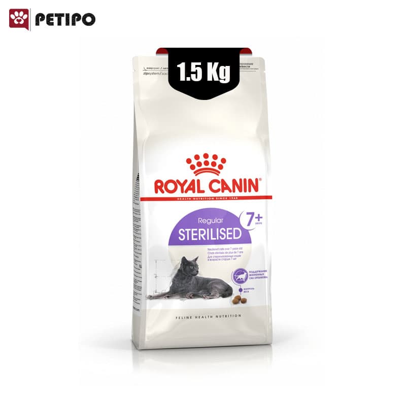 غذای خشک گربه عقیم شده بالای 7 سال رویال کنین (Royal Canin Sterilised +7) وزن 1.5 کیلوگرم
