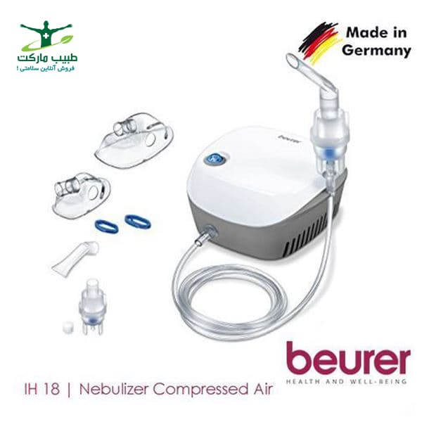 نبولایزر Beurer مدل IH18 — تصویر ۳
