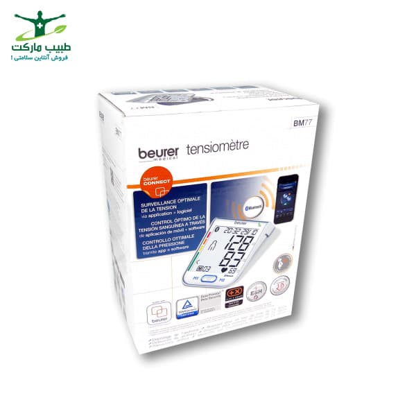 فشار سنج بازویی Beurer مدل BM77 — تصویر ۲