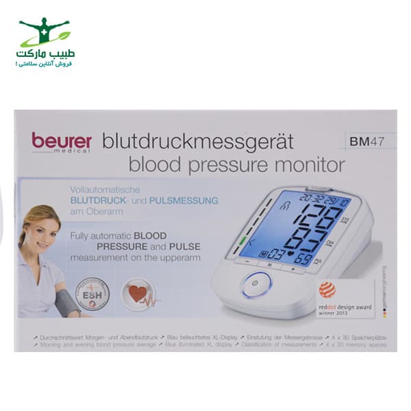 فشار سنج بازویی Beurer مدل BM47 — تصویر ۲