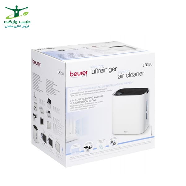تصفیه کننده هوای Beurer مدل LR330 — تصویر ۳
