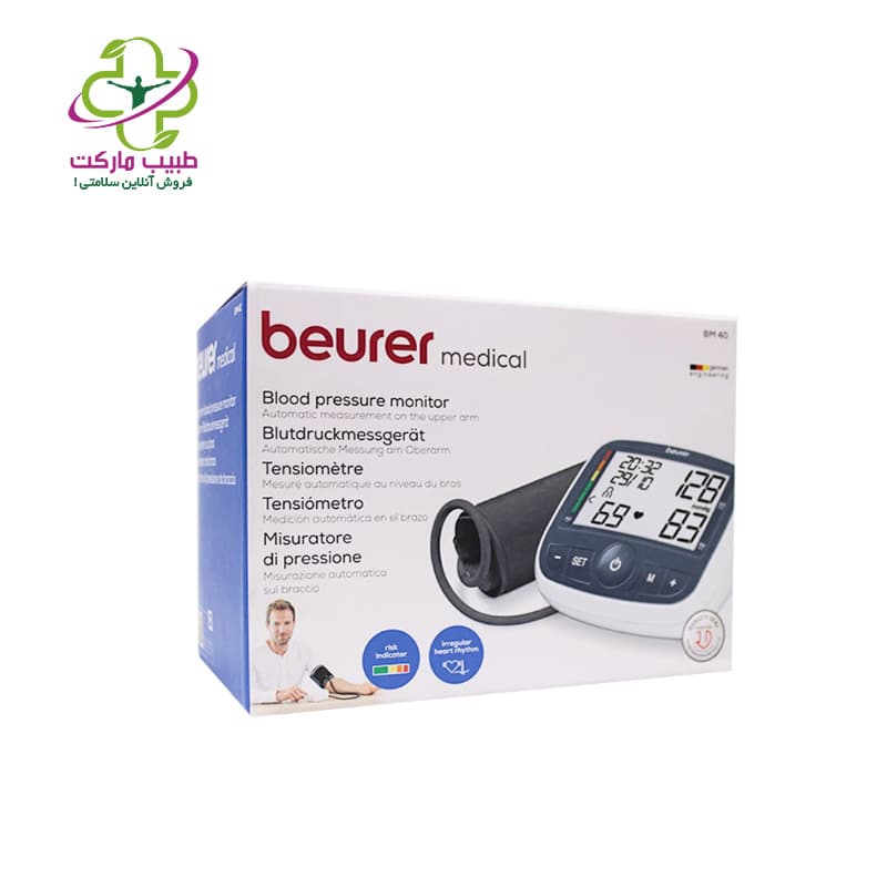 فشارسنج بازویی Beurer مدل BM40 — تصویر ۳