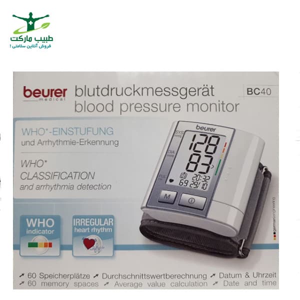فشار سنج مچی Beurer مدل BC40 — تصویر ۵