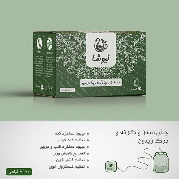 دمنوش چای سبز و گزنه و برگ زیتون نیوشا ( 20عددی ) — تصویر ۲