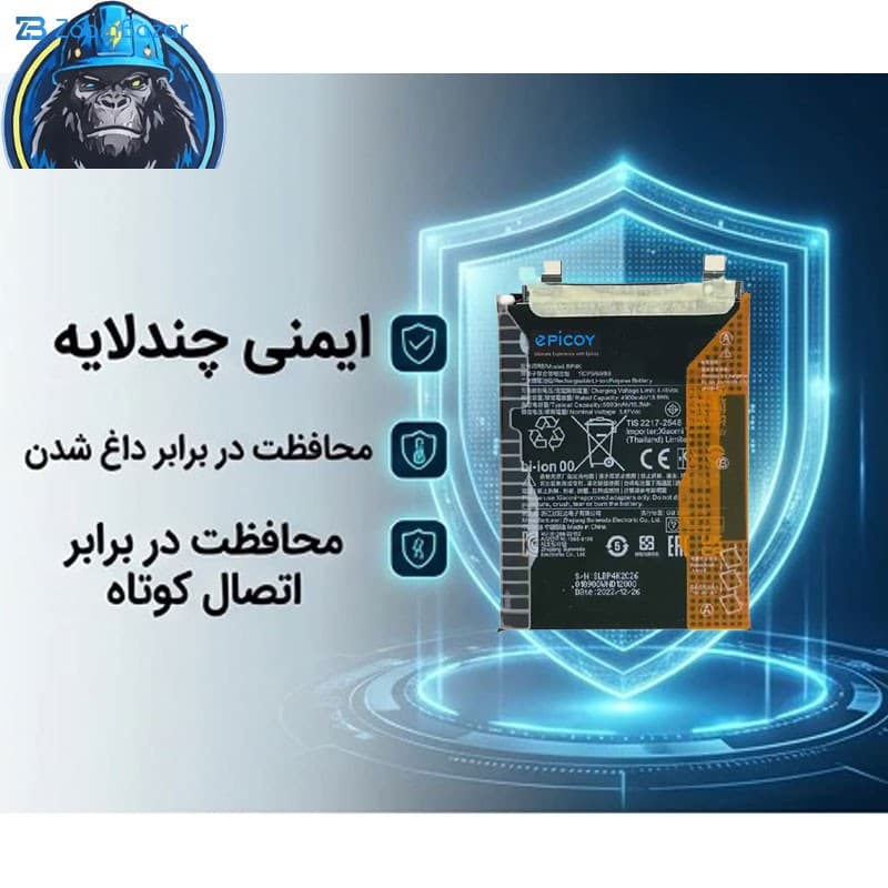 باتری موبایل اپیکوی مدل Gorillaomi BP4K Irj ظرفیت 5000 میلی آمپر ساعت سازگار با گوشی موبایل شیائومی Poco F5/ X5 Pro — تصویر ۵