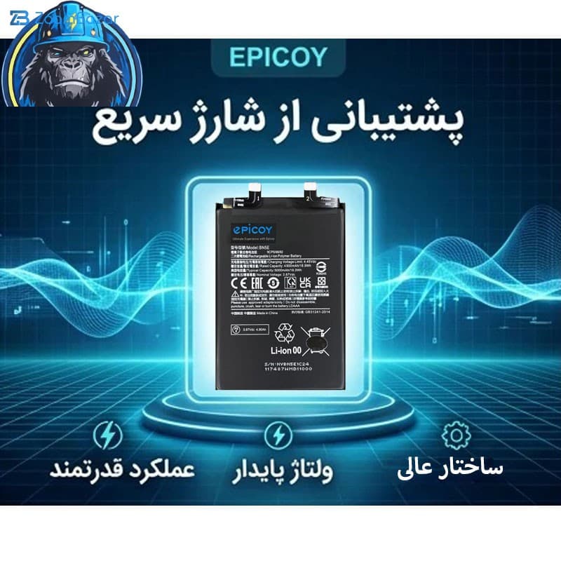 باتری موبایل اپیکوی مدل Gorillaomi BN5E Irj ظرفیت 5000 میلی آمپر ساعت سازگار با گوشی موبایل شیائومی Redmi Note 11 Pro/ Poco X4 Pro — تصویر ۶