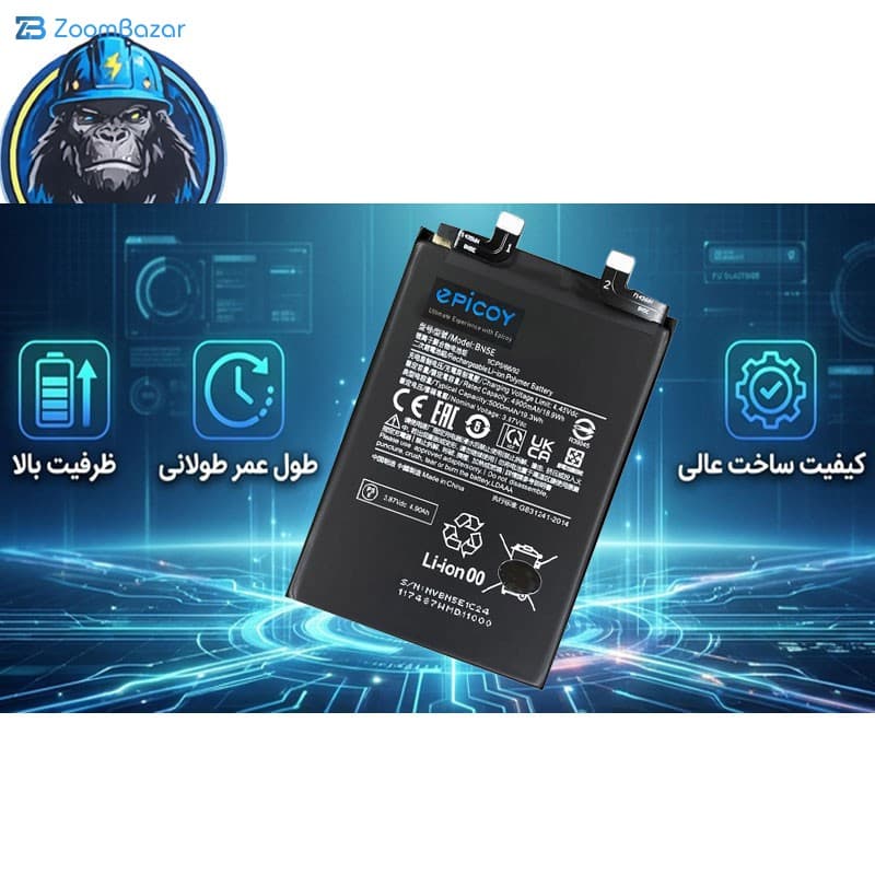 باتری موبایل اپیکوی مدل Gorillaomi BN5E Irj ظرفیت 5000 میلی آمپر ساعت سازگار با گوشی موبایل شیائومی Redmi Note 11 Pro/ Poco X4 Pro — تصویر ۷