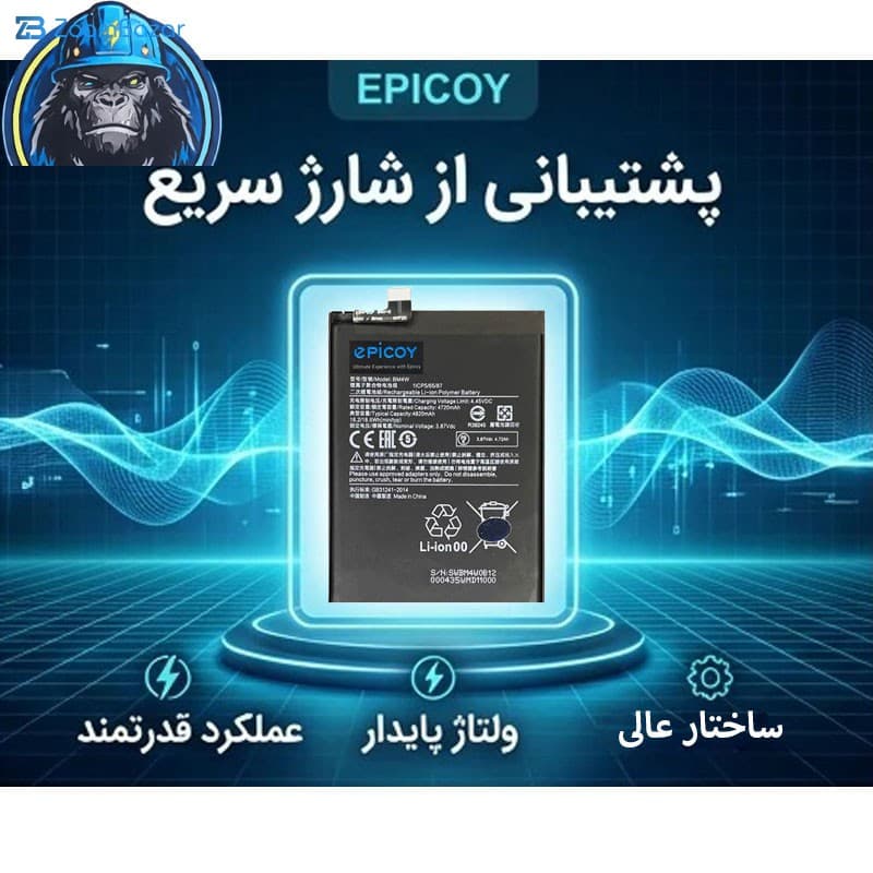 باتری موبایل اپیکوی مدل Gorillaomi BM4W Irj ظرفیت 4820 میلی آمپر ساعت سازگار با گوشی موبایل شیائومی Mi 10 Lite — تصویر ۷
