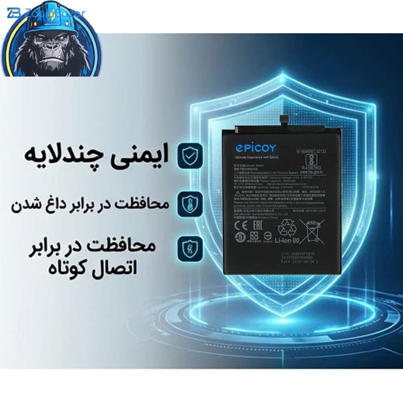 باتری موبایل اپیکوی مدل Gorillaomi BM4F Irj ظرفیت 4030 میلی آمپر ساعت سازگار با گوشی موبایل شیائومی Mi A3 / Mi CC9E / Mi 9 LITE — تصویر ۶