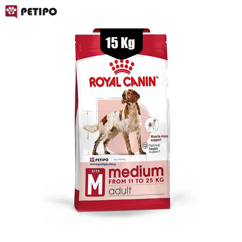 غذای خشک سگ بالغ مدیوم ادالت رویال کنین (Royal Canin Dog Medium Adult) وزن 15 کیلوگرم