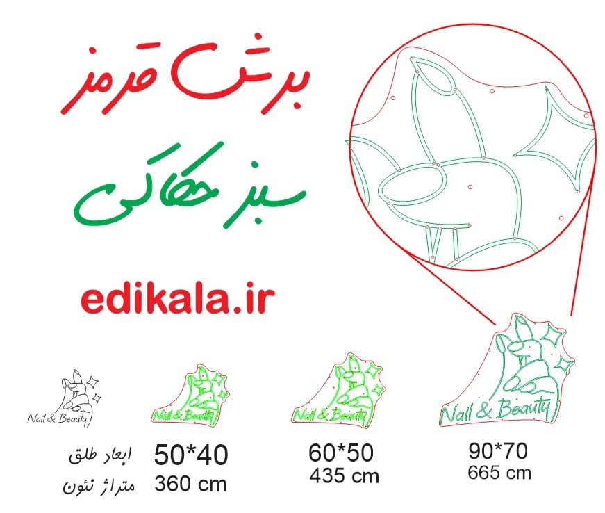 تابلو نئون طرح کاشت ناخن شماره 6 در ابعاد مختلف + آداپتور+فایل کورل آماده برش — تصویر ۴