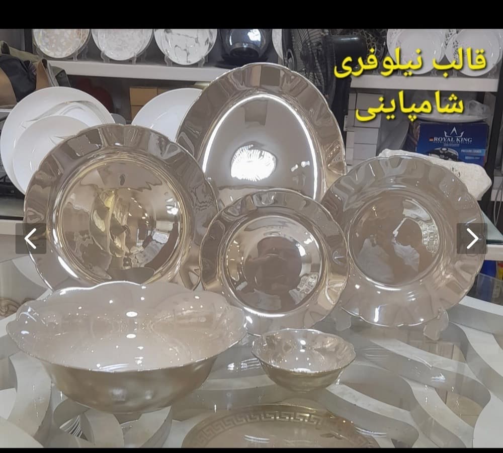 آرکوپال شامپاینی ۲۶ پارچه مدل Golden Opal Coconut