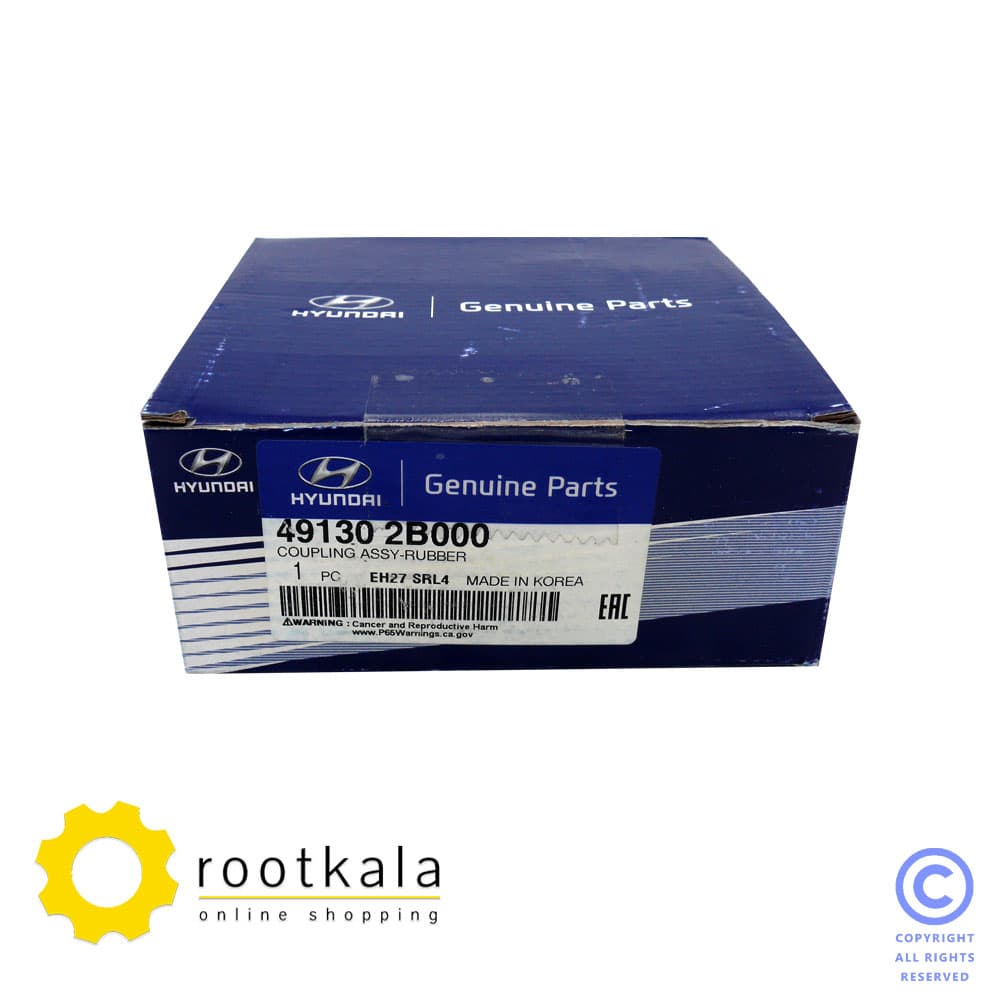 کوپلینگ خودرو هیوندای و کیا 491302B000 — تصویر ۳