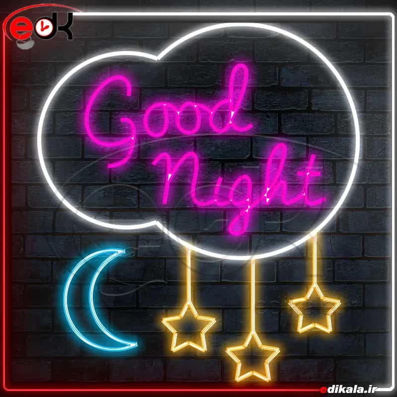 تابلو نئون طرح Good night شماره 1 در ابعاد مختلف + آداپتور