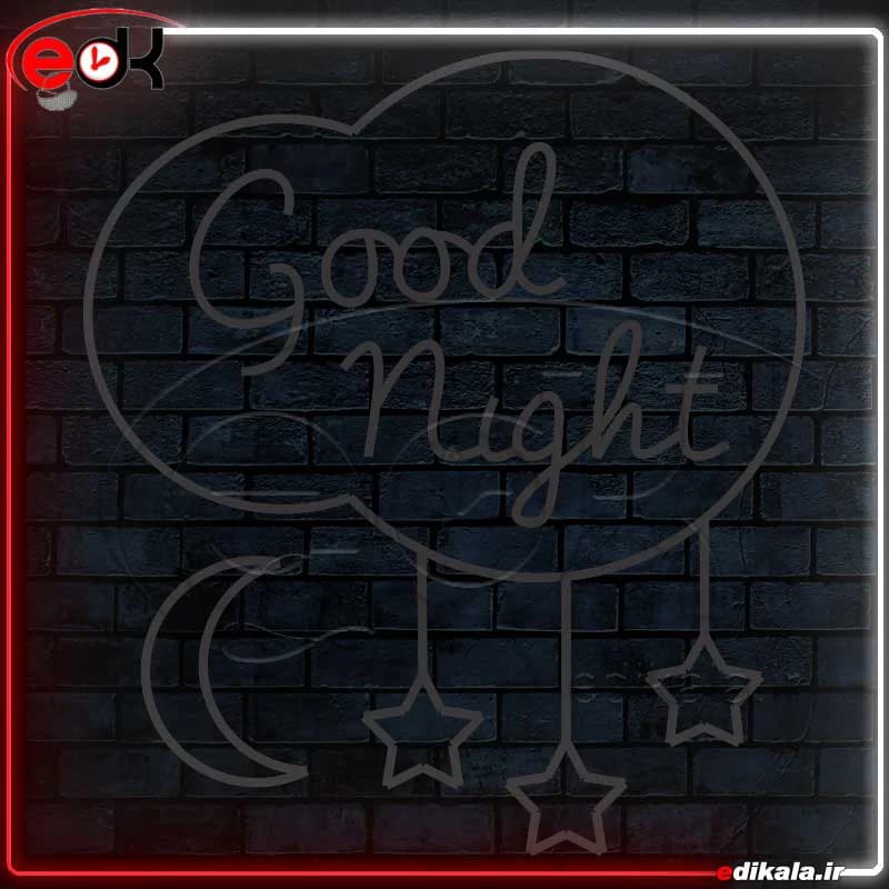 تابلو نئون طرح Good night شماره 1 در ابعاد مختلف + آداپتور — تصویر ۲