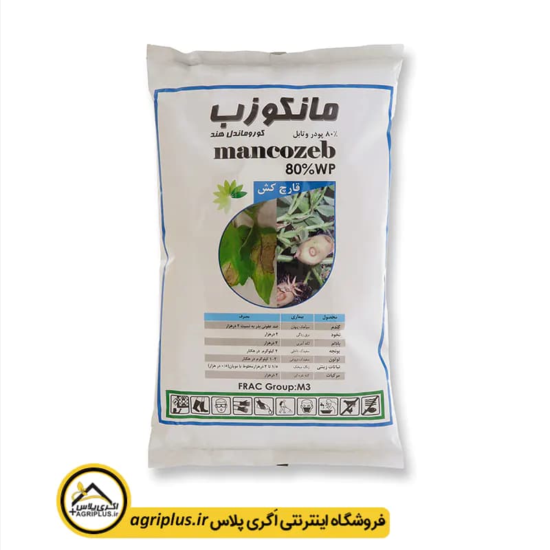 سم قارچ کش مانکوزب ۸۰ درصد کوروماندل هندی