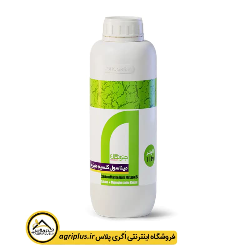 کود میناسول کلسیم منیزیم جنوبگان