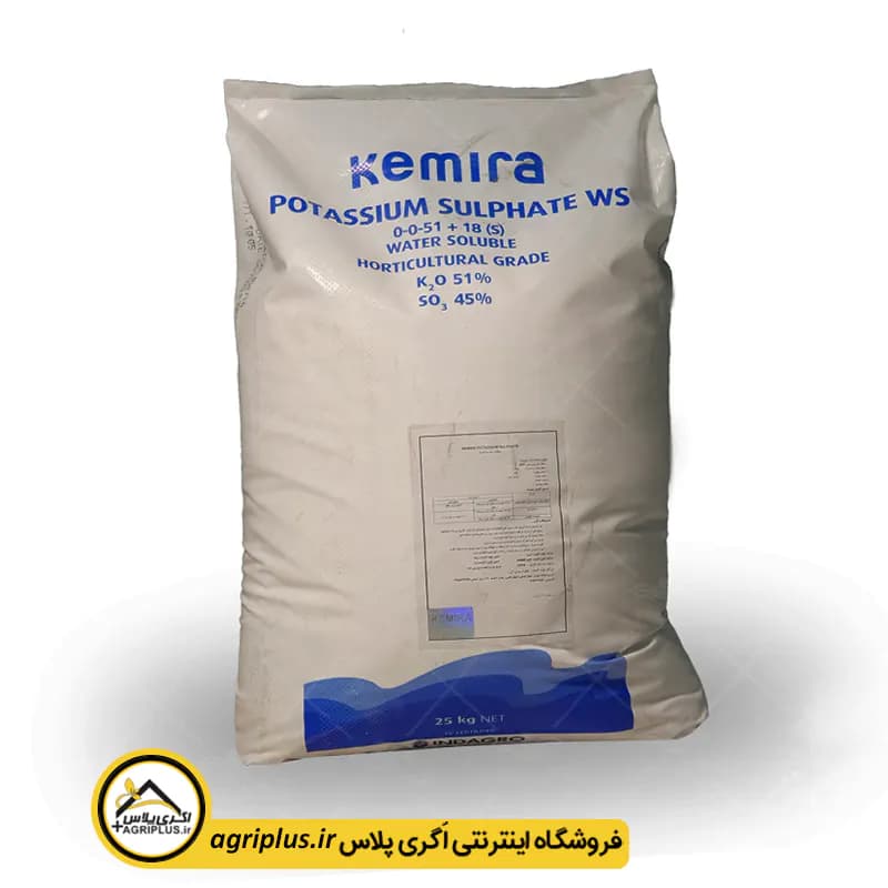 کود سولفات پتاسیم کمیرا