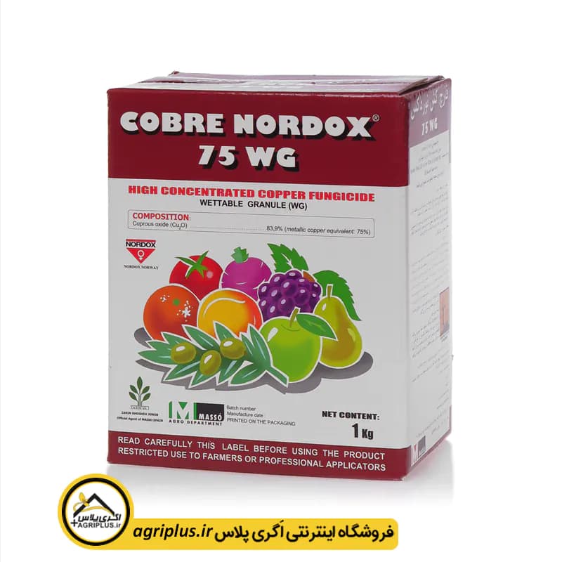 سم قارچ‌ ‎کش نوردوکس
