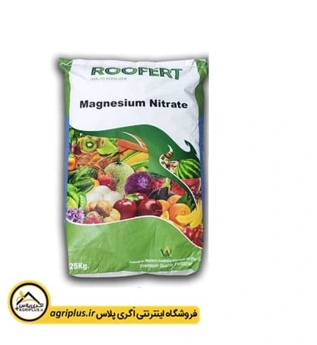 کود نیترات منیزیم روفرت