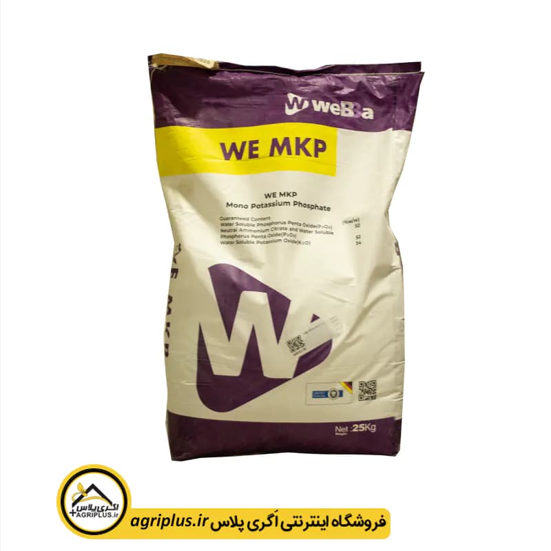 کود مونو پتاسیم فسفات وبا