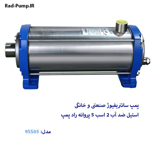 الکتروپمپ ۲ اسب سایلنت رادپمپ مدل 9SS05