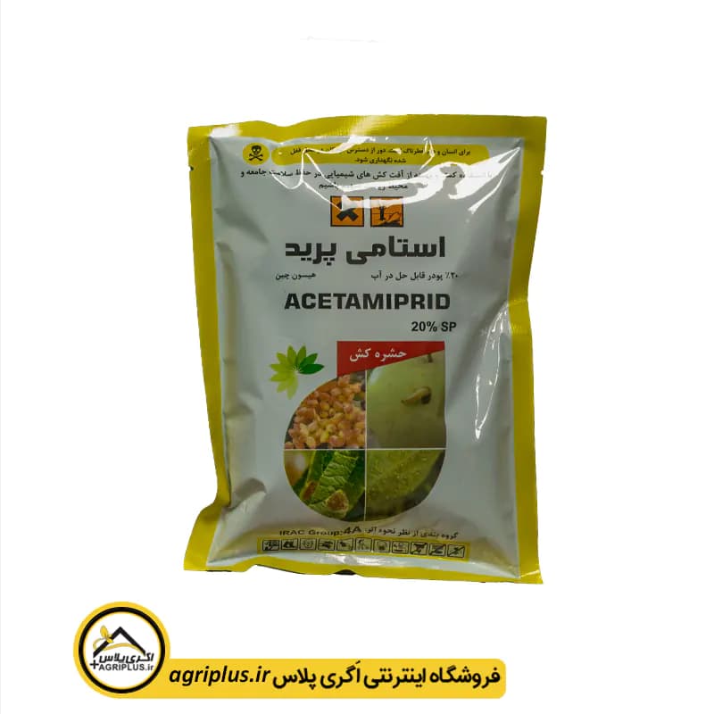 سم حشره کش استامی پراید (موسپیلان) رها اندیش کاوان