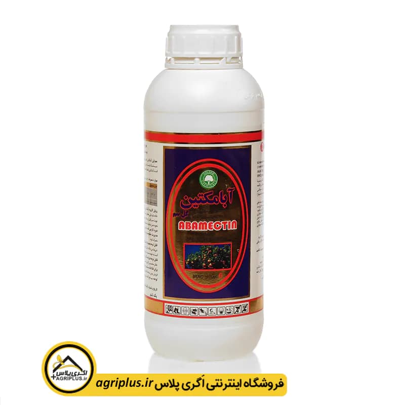 سم حشره کش و کنه کش آبامکتین طلایی گل سم