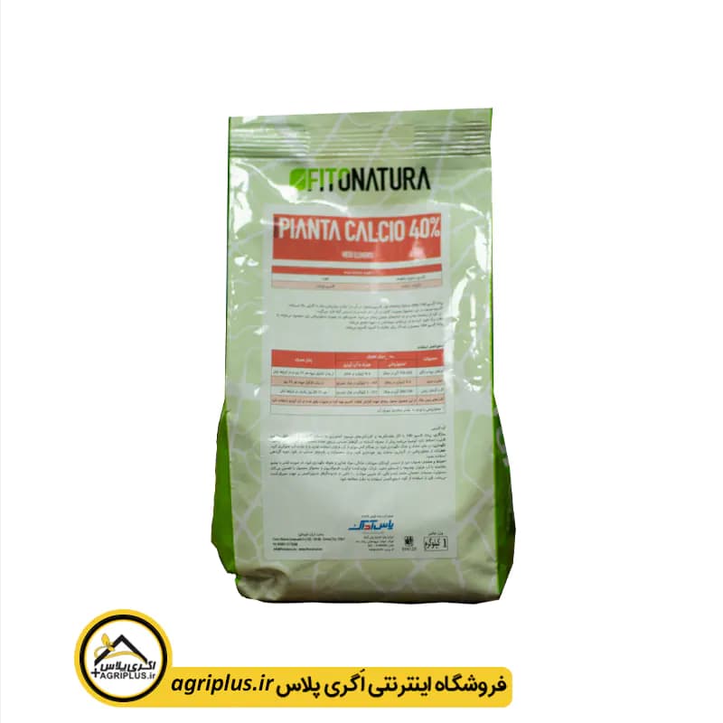 کود پودری کلسیم پیانتا کلسیو ۴۰٪ فیتوناتورا