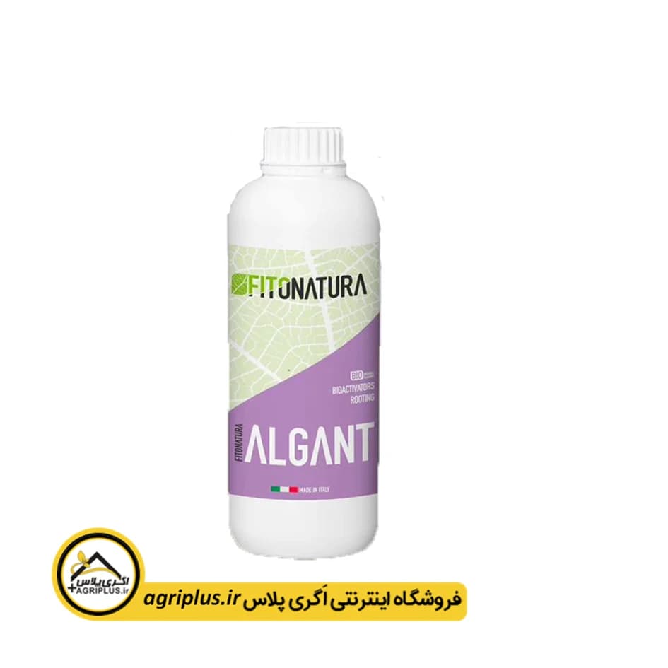 کود جلبک دریایی آلگانت فیتوناتورا