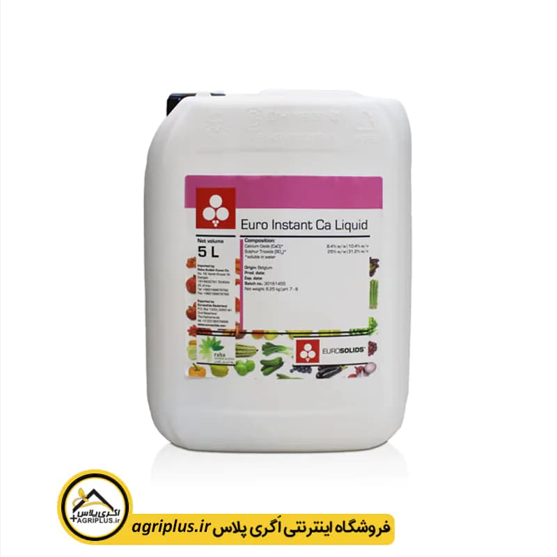 کود یورو اینستنت کلسیم یوروسالیدز