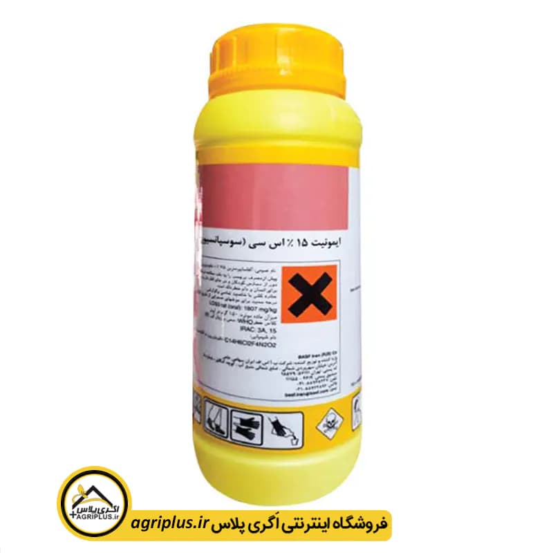 سم حشره‌ کش ایمونیت ۱۵ درصد