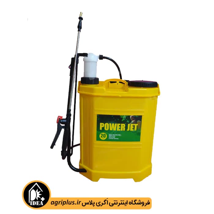 سمپاش دستی پاورجت