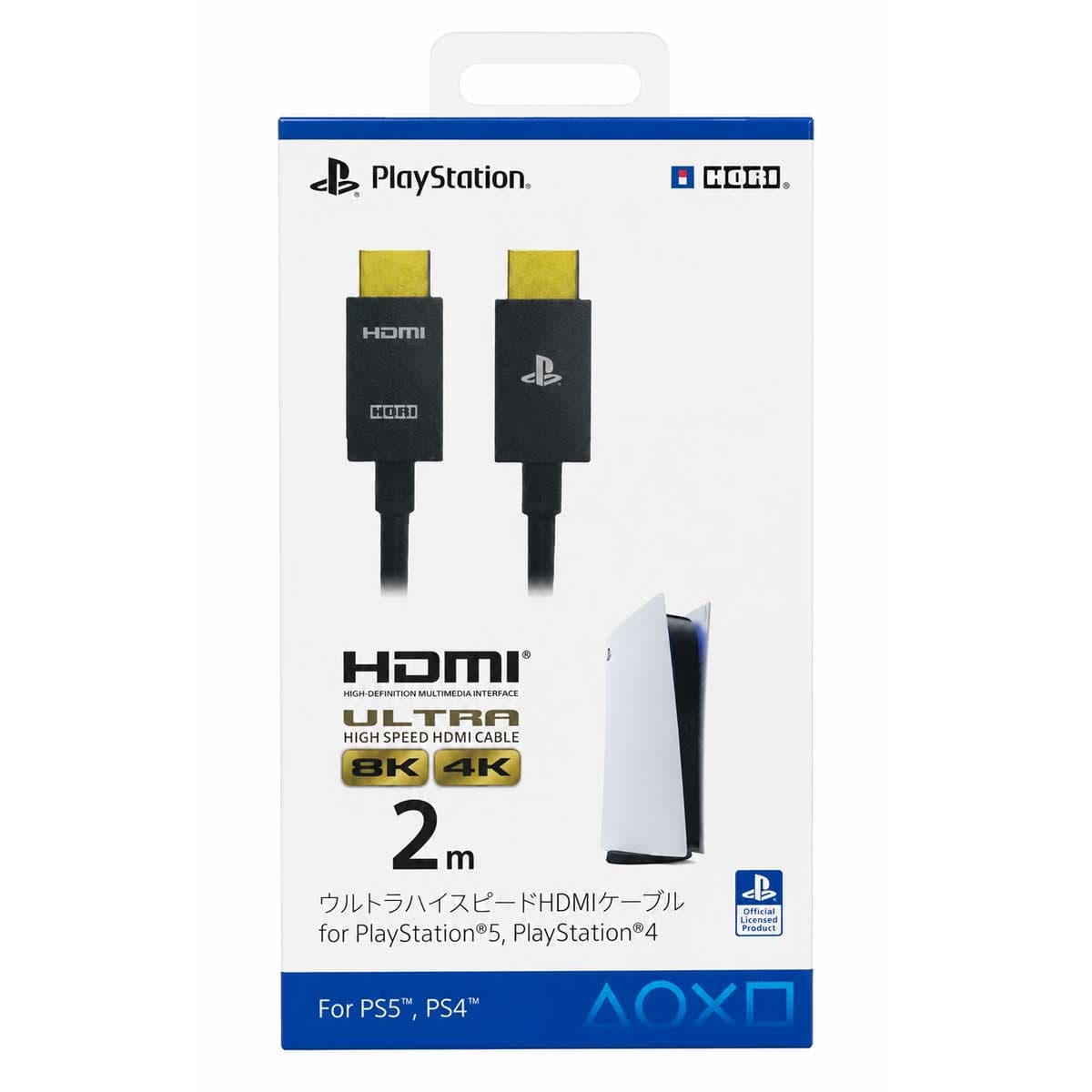 کابل HDMI SONY 8K طول 2 متر