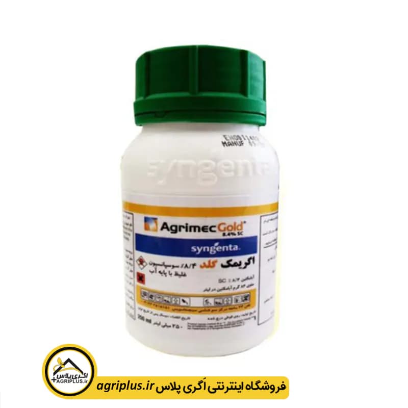 سم کنه‌ کش اگریمک گلد سینجنتا